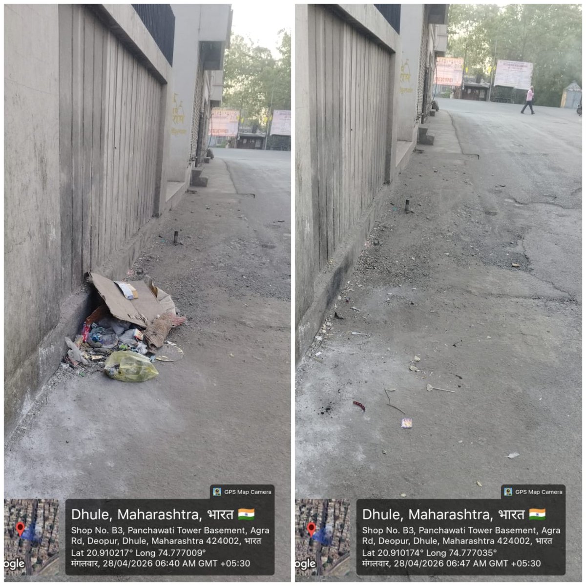 DHULE MUNICIPAL CORPORATION tweet media