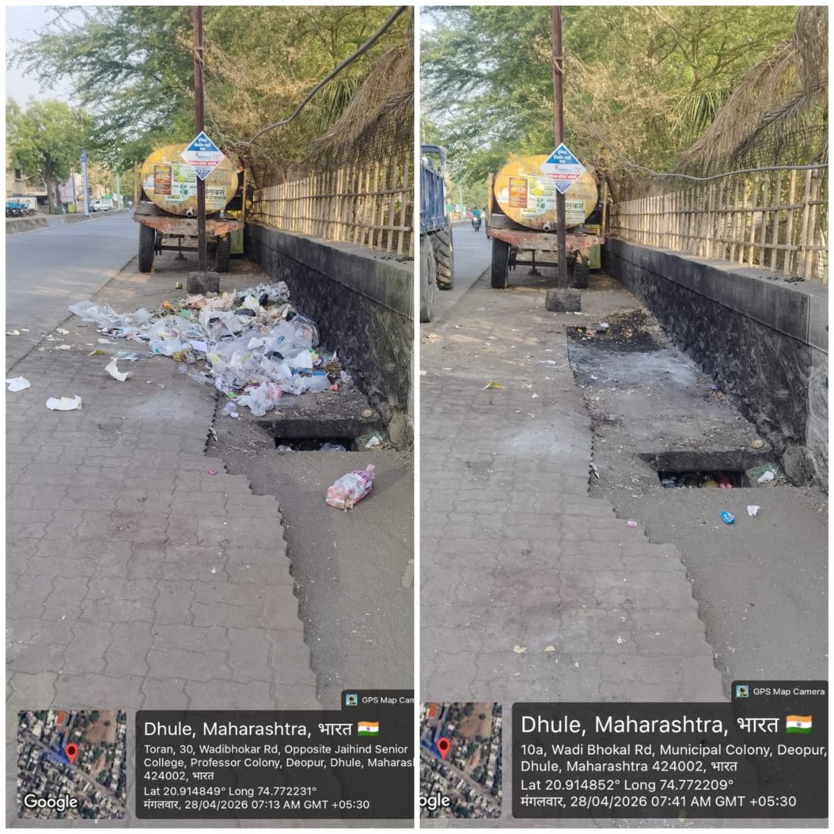 DHULE MUNICIPAL CORPORATION tweet media