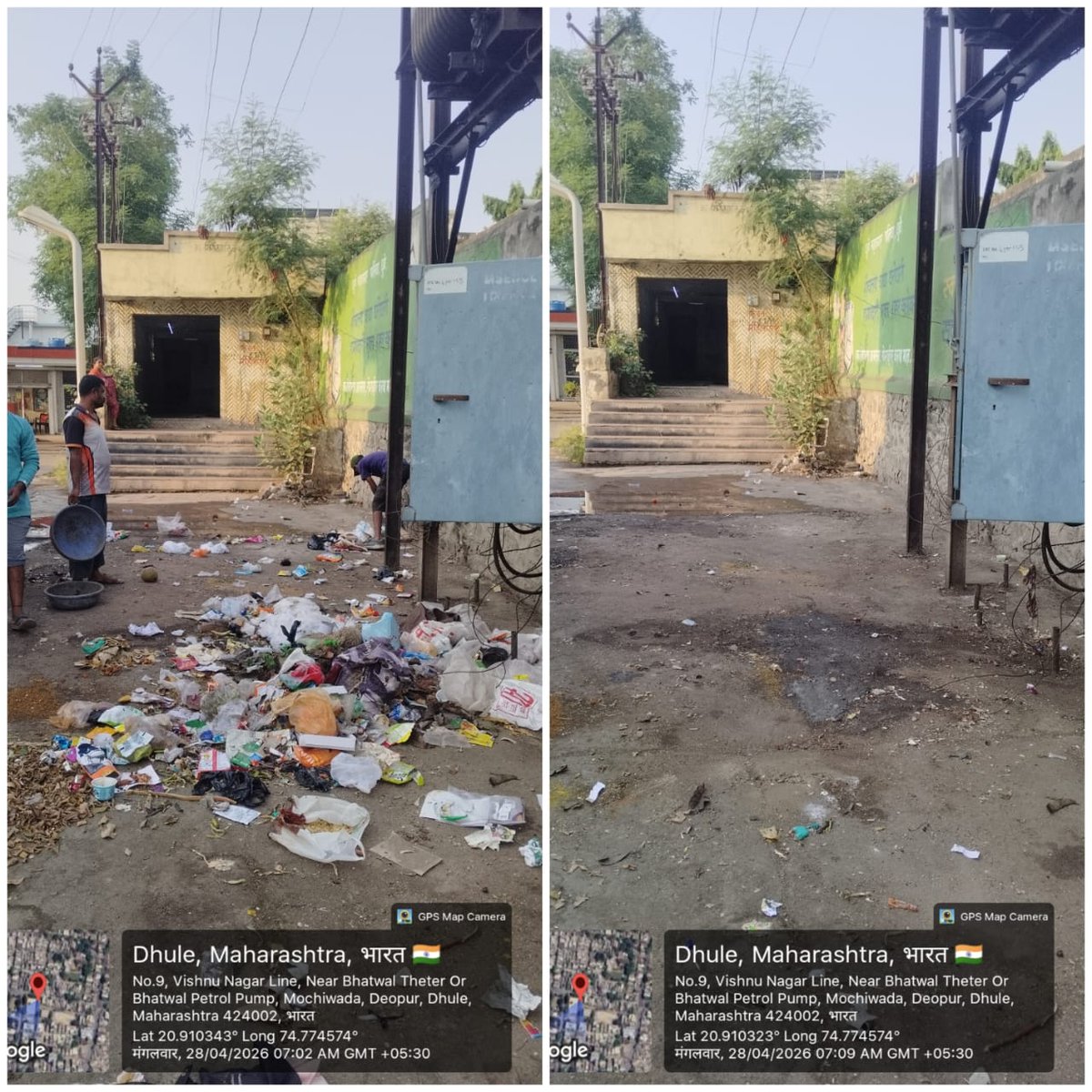 DHULE MUNICIPAL CORPORATION tweet media