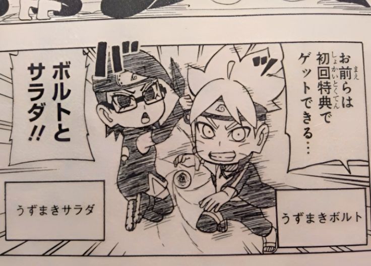 Bona 🪽 tweet media