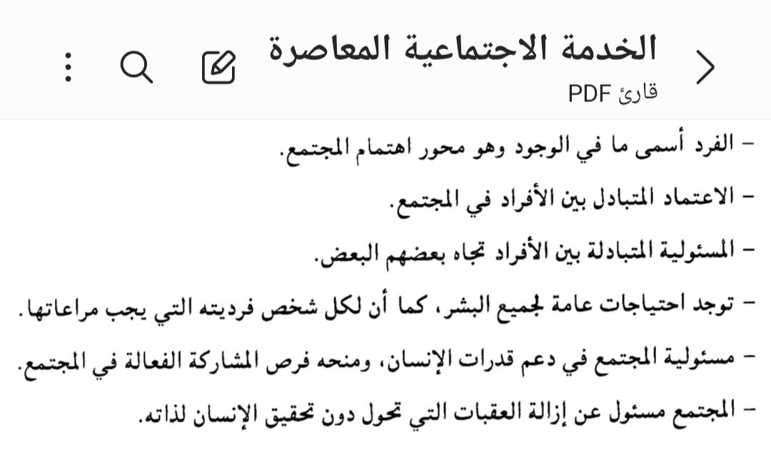 #انتظار