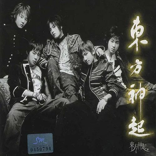um_pp22's tweet photo. [동방신기, TVXQ]
한국 아이돌의 신화로 불리우는 동방신기(토호신기)의 일본에서의 기록들을 정리해봤습니다.
(참고로 동방신기와 BoA는 모두 한국에선 SM엔터테인먼트 일본에선 Avex로 소속사가 같았어요.)

참고로 동방신기 전성기 시절 한국 팬카페의 회원수는 무려 120만정도였음 😱 

2005년 싱글 'Stay With Me Tonight'으로 일본 정식 데뷔. 초반에는 길거리 공연이나 소규모 삿포로 눈축제 무대 등에서 활동하며 인지도를 쌓아 다음 년 단독 투어 콘서트를 개최했지만 제프(Zepp) 공연장 수준정도 바께 되지않음.
(이때 한국에서는 이미 최고의 인기를 누리던 시절로 일본에서 열악한 생활을 본 팬들은 상당히 안타까워 했던 것으로 기억하빈다.)

그러나, 2007년부터 철저한 현지화 끝에 실력을 인정받으며 일본 음악 시장의 중심부진입 하게되는대요. 이때 '일본 공연의 성지'라 불리는 부도칸(武道館) 입성하게 됩니다.
그리고 다음 해 싱글 앨범 'Purple Line'으로 해외 그룹 최초 오리콘 위클리 차트 1위 달성. 이후 발표하는 싱글마다 1위를 차지하며 '오리콘의 제왕' 서사가 시작됨.

2009년엔 한국 그룹 최초 도쿄돔(Tokyo Dome) 단독 공연 개최. 
'The Secret Code' 투어 파이널로 돔 입성에 성공하며 명실상부한 톱 아티스트 반열에 올라 NHK의 홍백가합전에 2년연속 출연하게 됨.
(홍백가합전은 일본의 톱스타들만 출연할 수 있는 연말 프로임.)

그러나 이때 불미스러운 일로 인해 동방신기는 이방신기(유노윤호, 최강창민)와 JYJ(영웅재중, 시아준수, 믹키유천)로 찢어지게 됨.
(이 사건의 자세한 내용이 궁금하신 일본 친구분들은 답글 남겨주시면 설명드리겠습니다.)

이방신기는 2011년 'TONE'으로 오리콘 1위 점령과 동시에 투어 당시 해외 가수 최다 관객인 55만명을 동원함.

여기서 그치지 않고 2013년 (TIME 투어)에서는 해외 아티스트 최초 5대 돔 투어 개최 및 해외 아티스트 최초 닛산 스타디움 공연. 단일 투어 85만 명 동원.

군대 전역 후 2017년엔 Begin Again 투어를 하게 되는대일본 공연 역사상 최초로 닛산 스타디움 3회 연속 공연이라는 대기록 수립. 단일 투어 누적 관객 100만 명 돌파(일본 역사상 최다).

2019년 (XV 투어): 일본 데뷔 15주년 기념 투어. 해외 아티스트 최다 도쿄돔 공연 기록(통산 57회 이상) 등 각종 지표를 경신함.
올해는 닛산 스타디움 공연(이틀동안 13만며우동원)하며 아직 건재함을 보여줌.

한국에서는 주문(Mirotic), Love in the ice, Rising sun, Hug, The way u are 등의 노래로 아이돌 대통령이였는대 일본에서는 동방신기의 어떤노래가 사랑받았는지,
일본에서는 이방신기와 JYJ 중 어느 멤버들을 좋아하는지 궁금합니다.