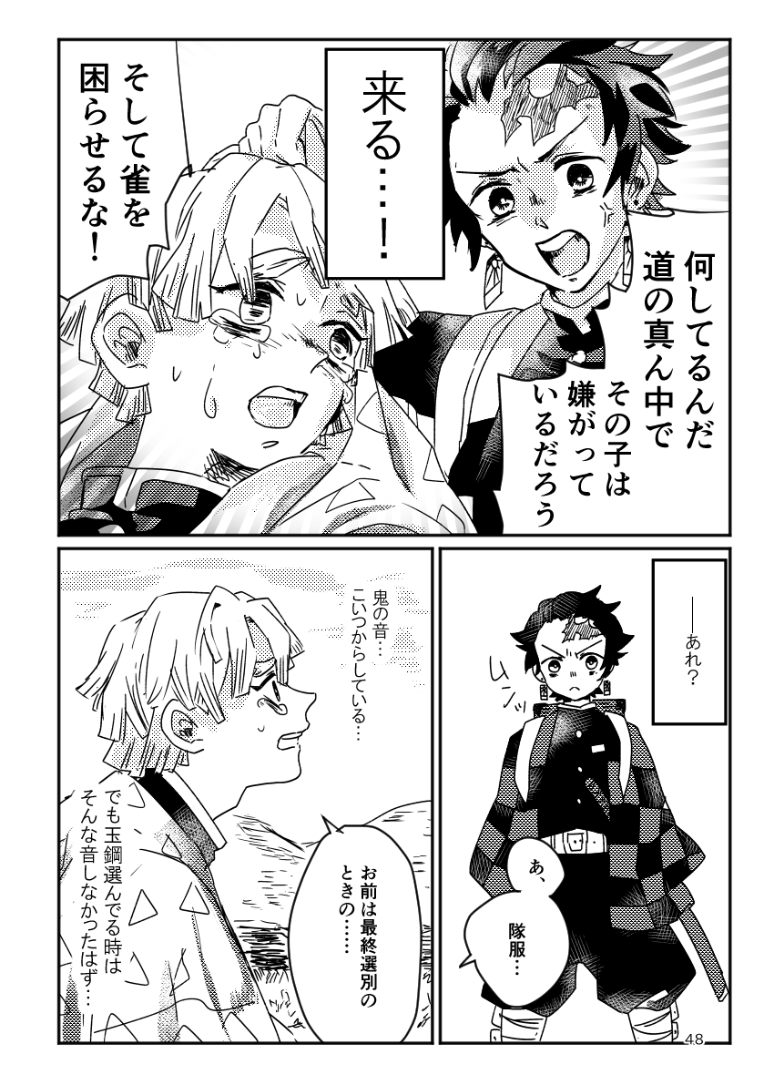 朝井いしう＠スパコミ5/6超日輪【東3ま06b】 tweet media