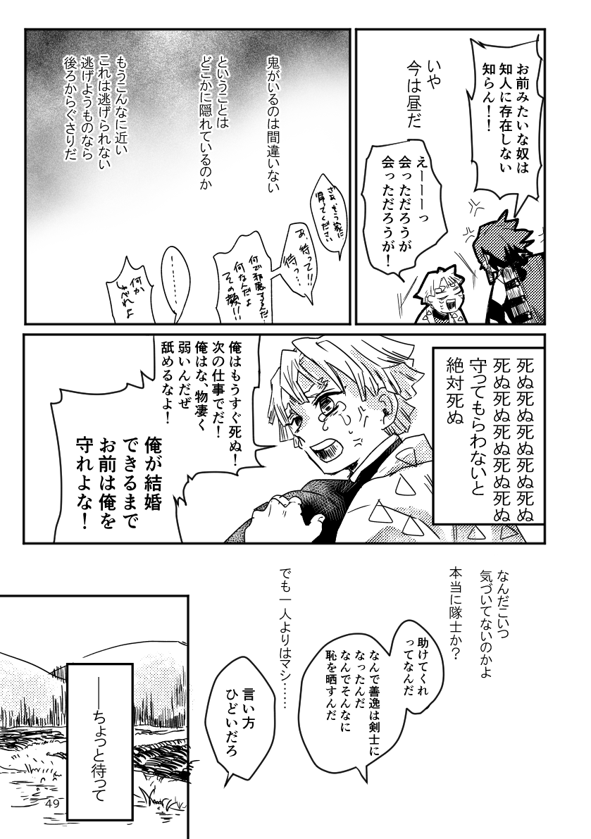 朝井いしう＠スパコミ5/6超日輪【東3ま06b】 tweet media