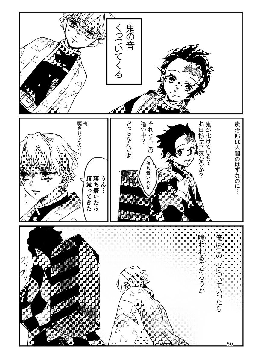 朝井いしう＠スパコミ5/6超日輪【東3ま06b】 tweet media