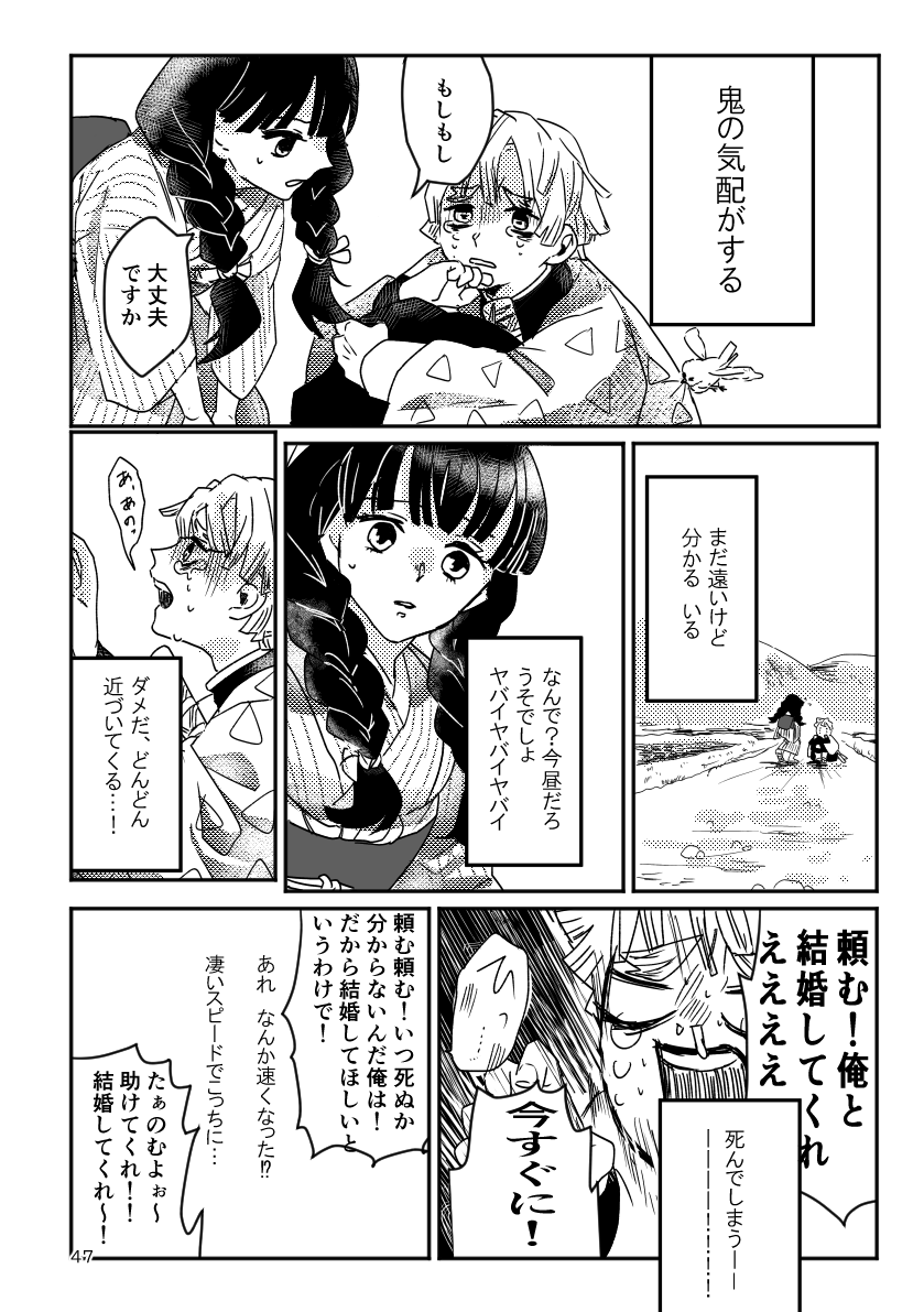 朝井いしう＠スパコミ5/6超日輪【東3ま06b】 tweet media