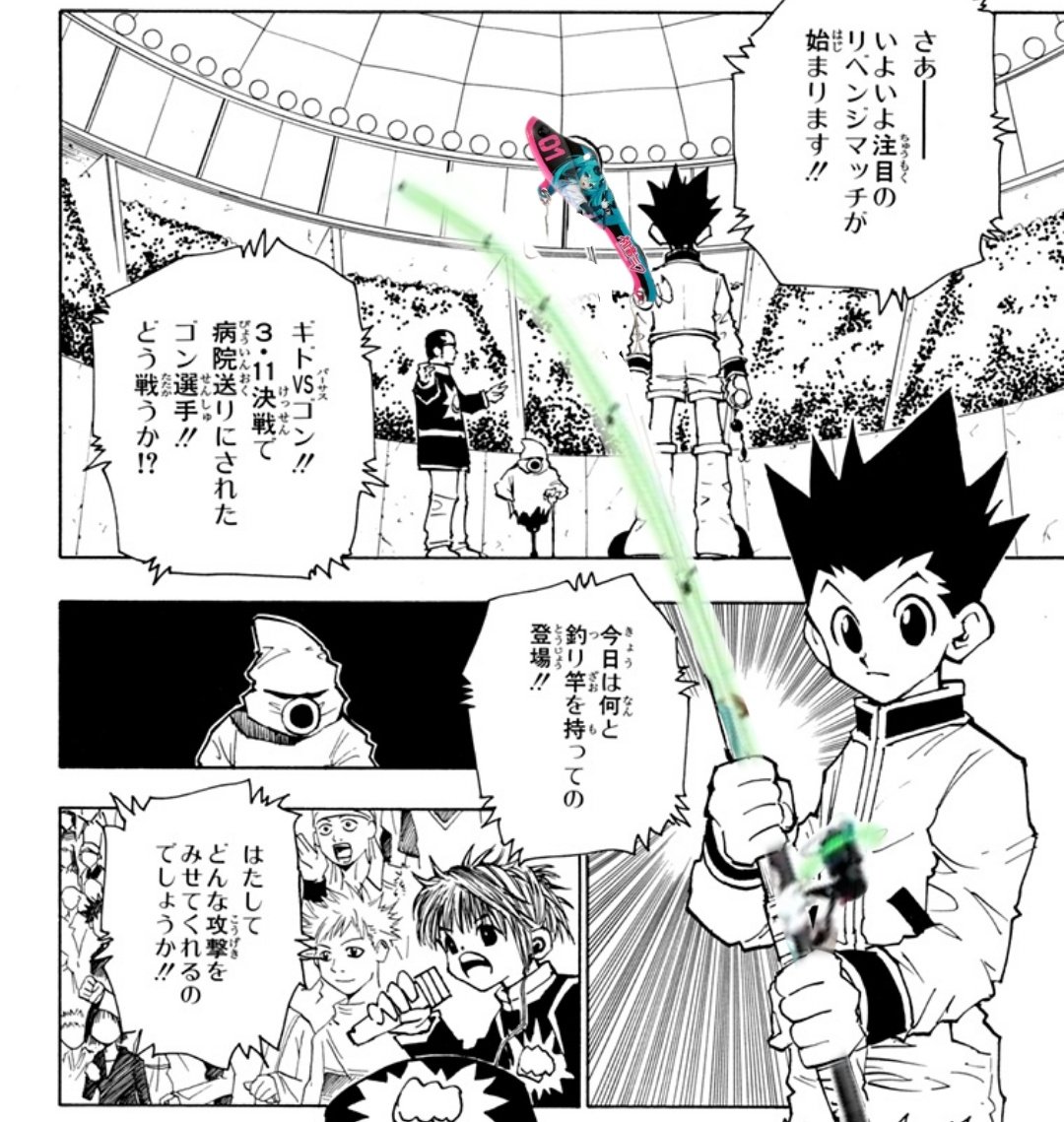 ガチ寝ミク tweet media