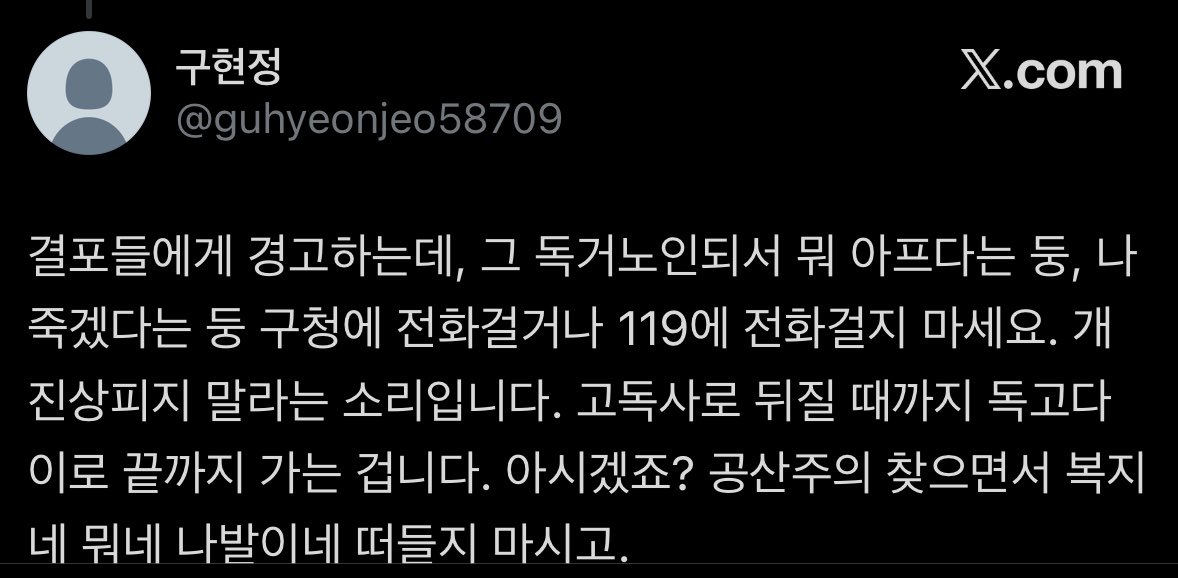 밍키 tweet media
