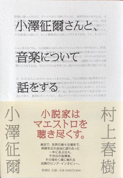 クラッシック音楽エピソード tweet media