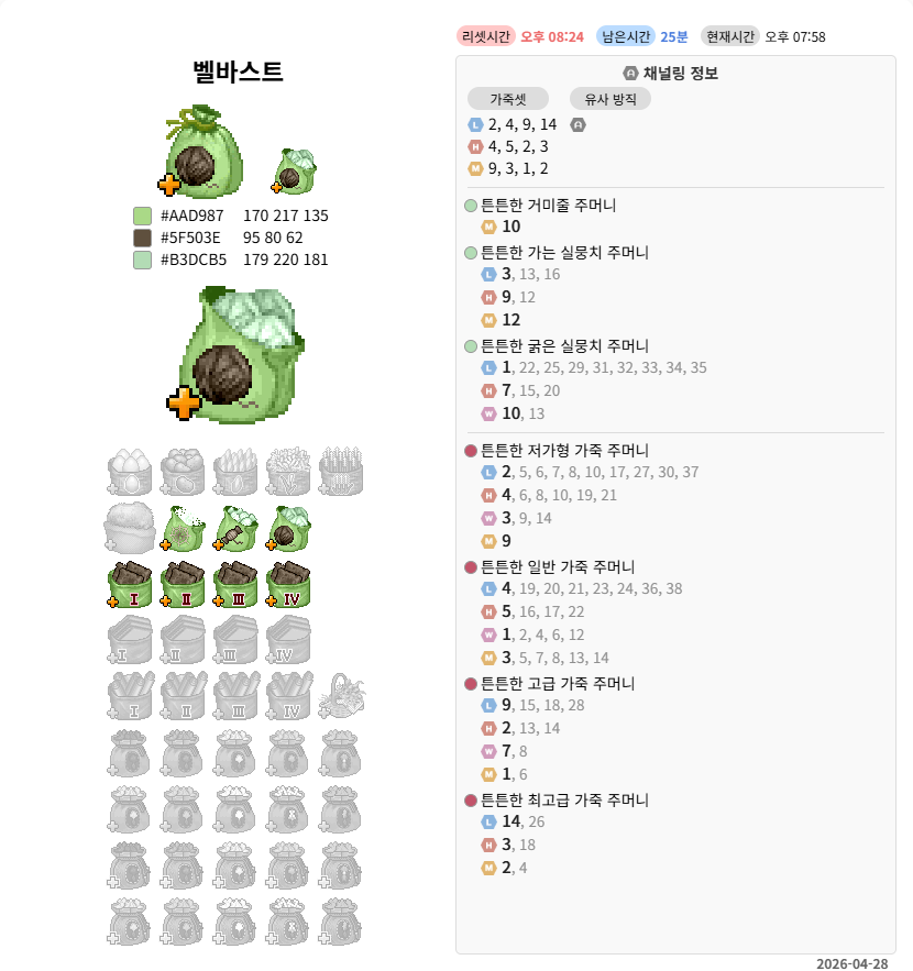 LT둠칫ᕕ( ᐛ )ᕗ tweet media