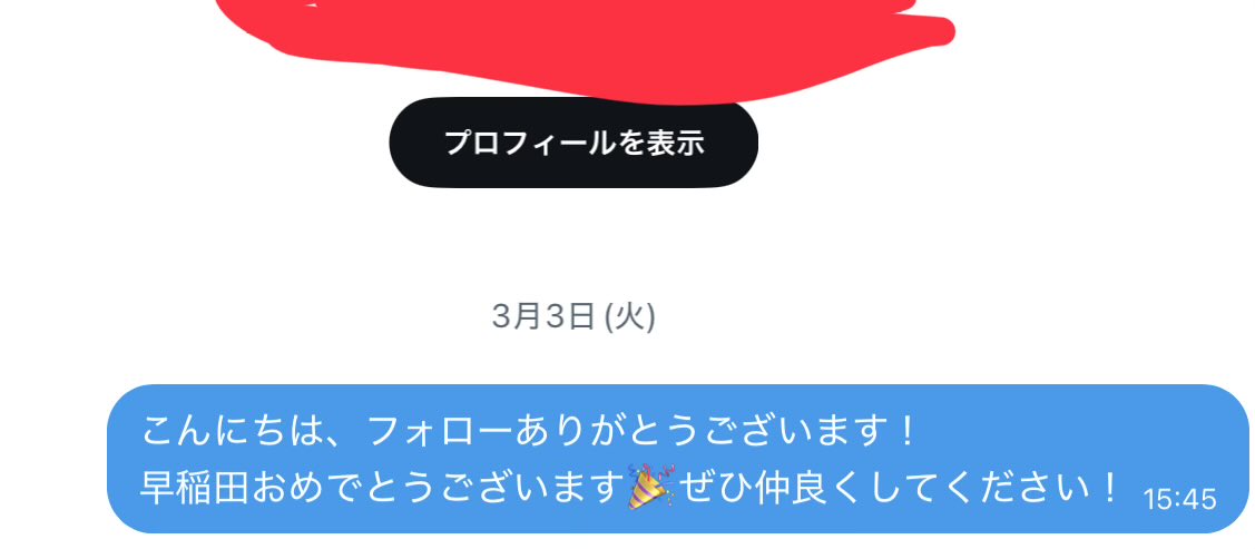 しのわ tweet media