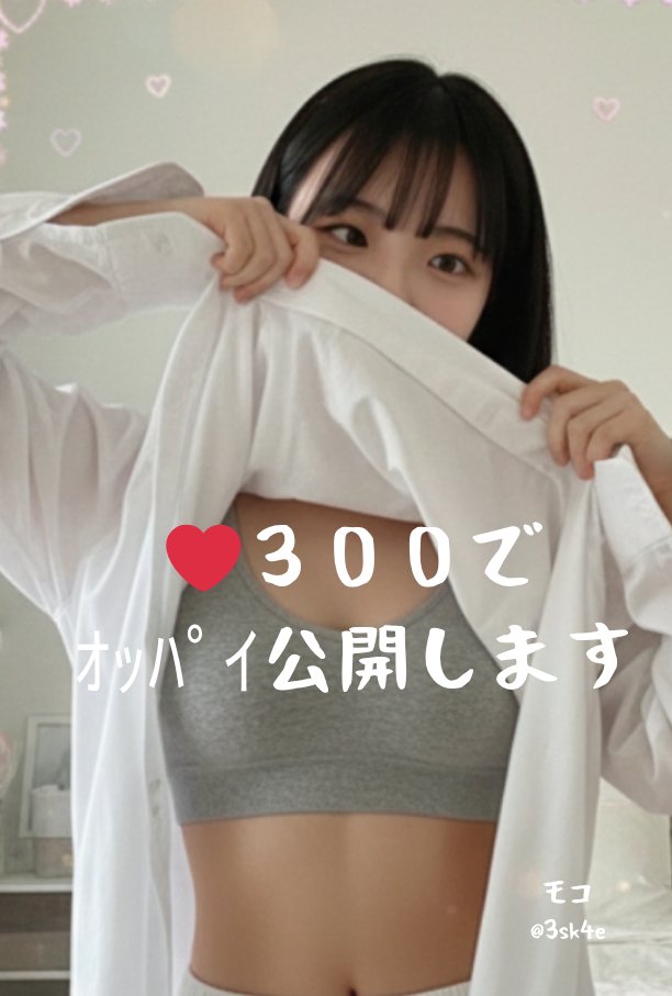 3sk4e's tweet photo. 彼女はSとMどっちがいい？ https://t.co/NHGTSSPQrV
