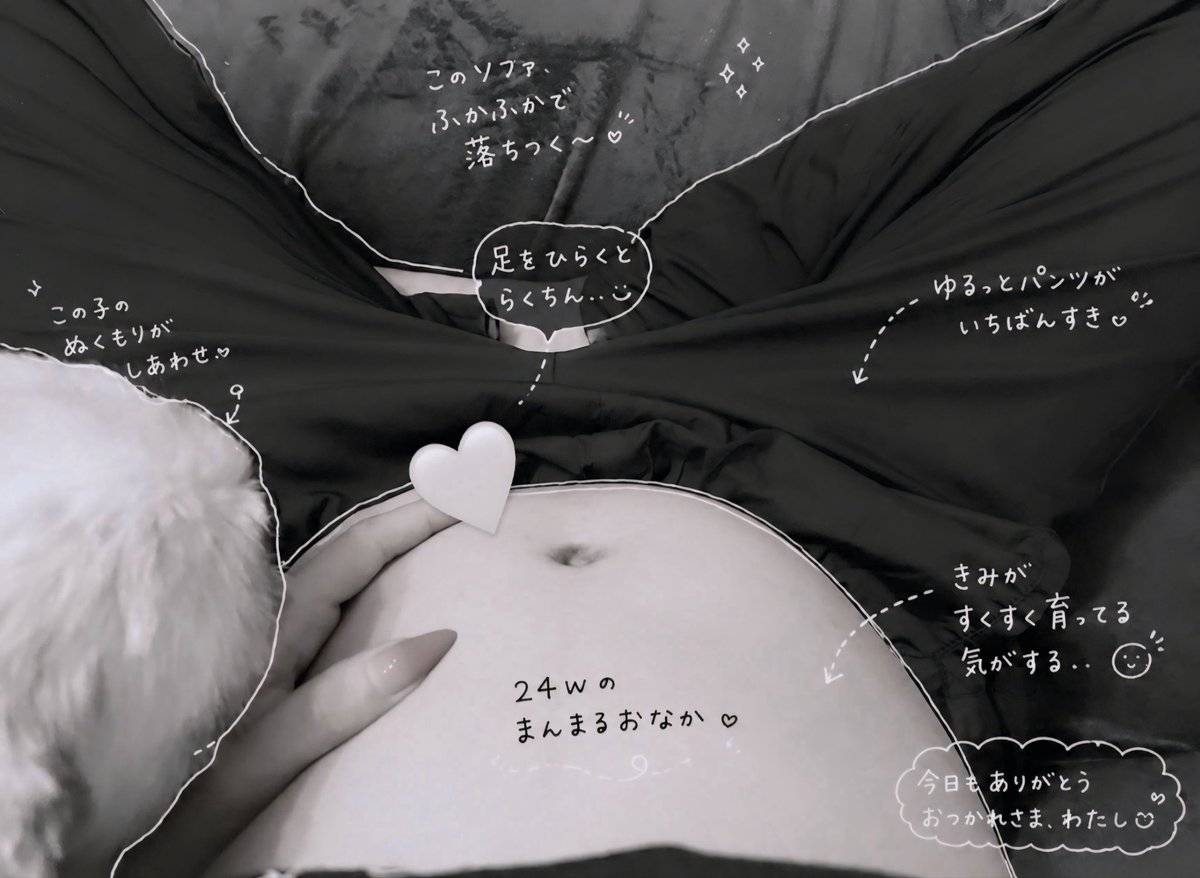 あち☺︎🦕24w tweet media