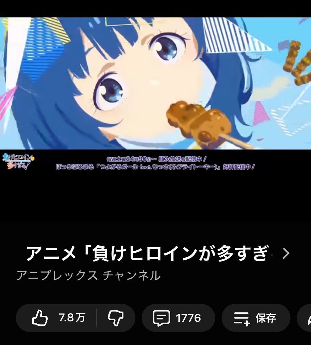 opのベースが気持ち良すぎてアニメ興味持っちゃったから一気見した
アニメ面白すぎる……