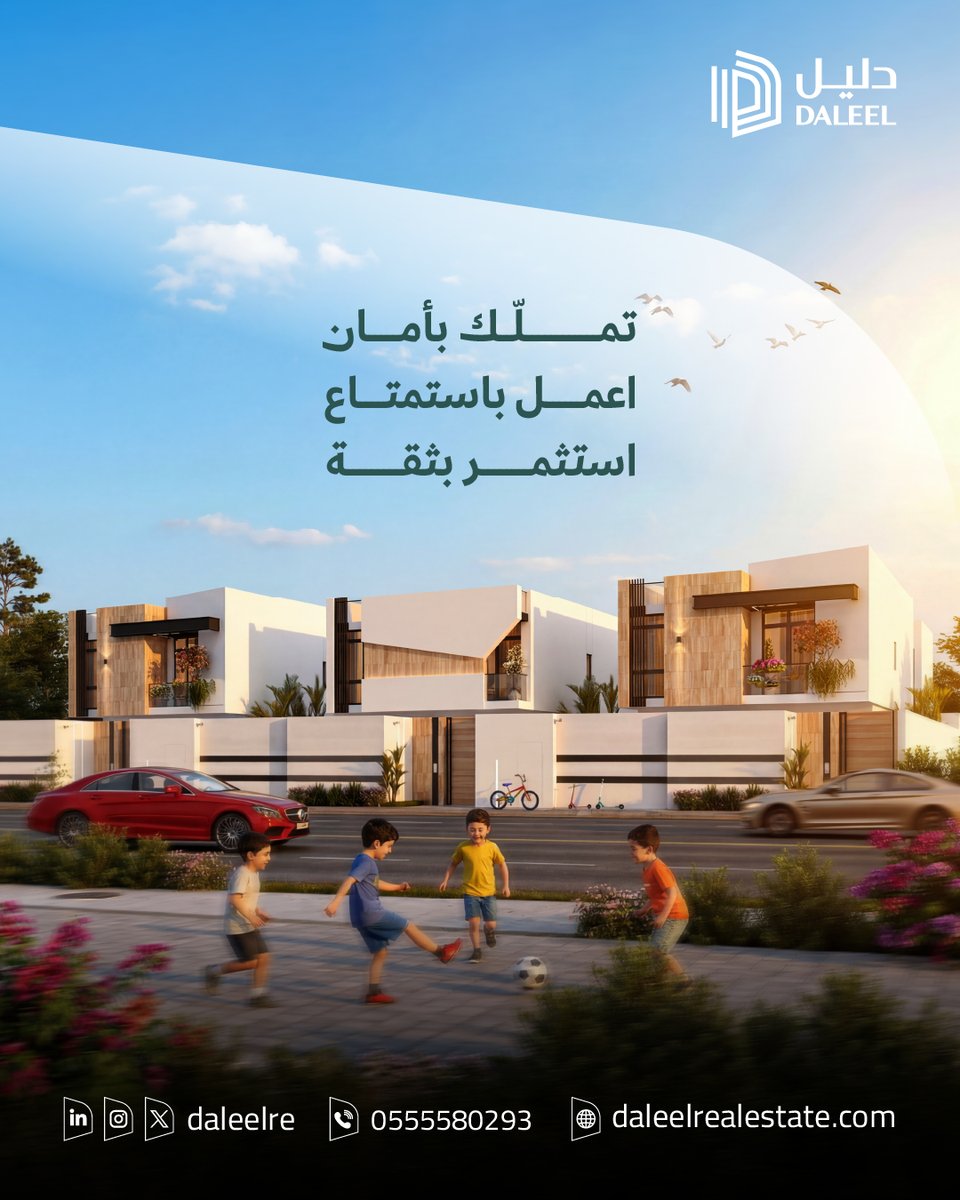 Daleel | دليل العقارية tweet media