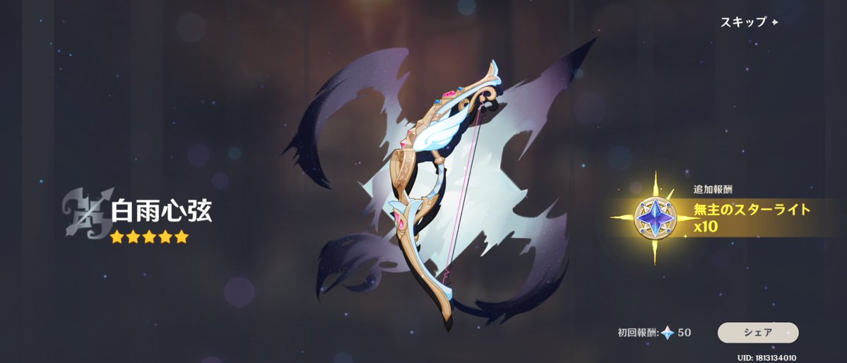 からめる tweet media