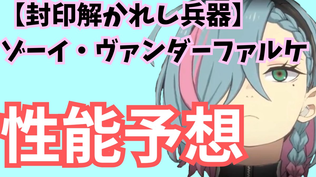 まいなす8G tweet media