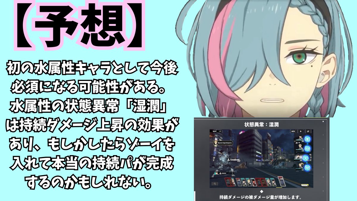 まいなす8G tweet media