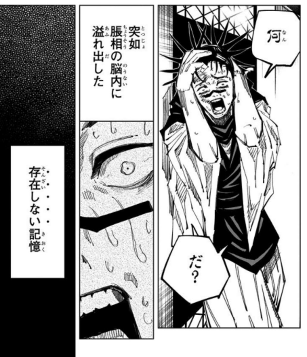 たぶせん tweet media