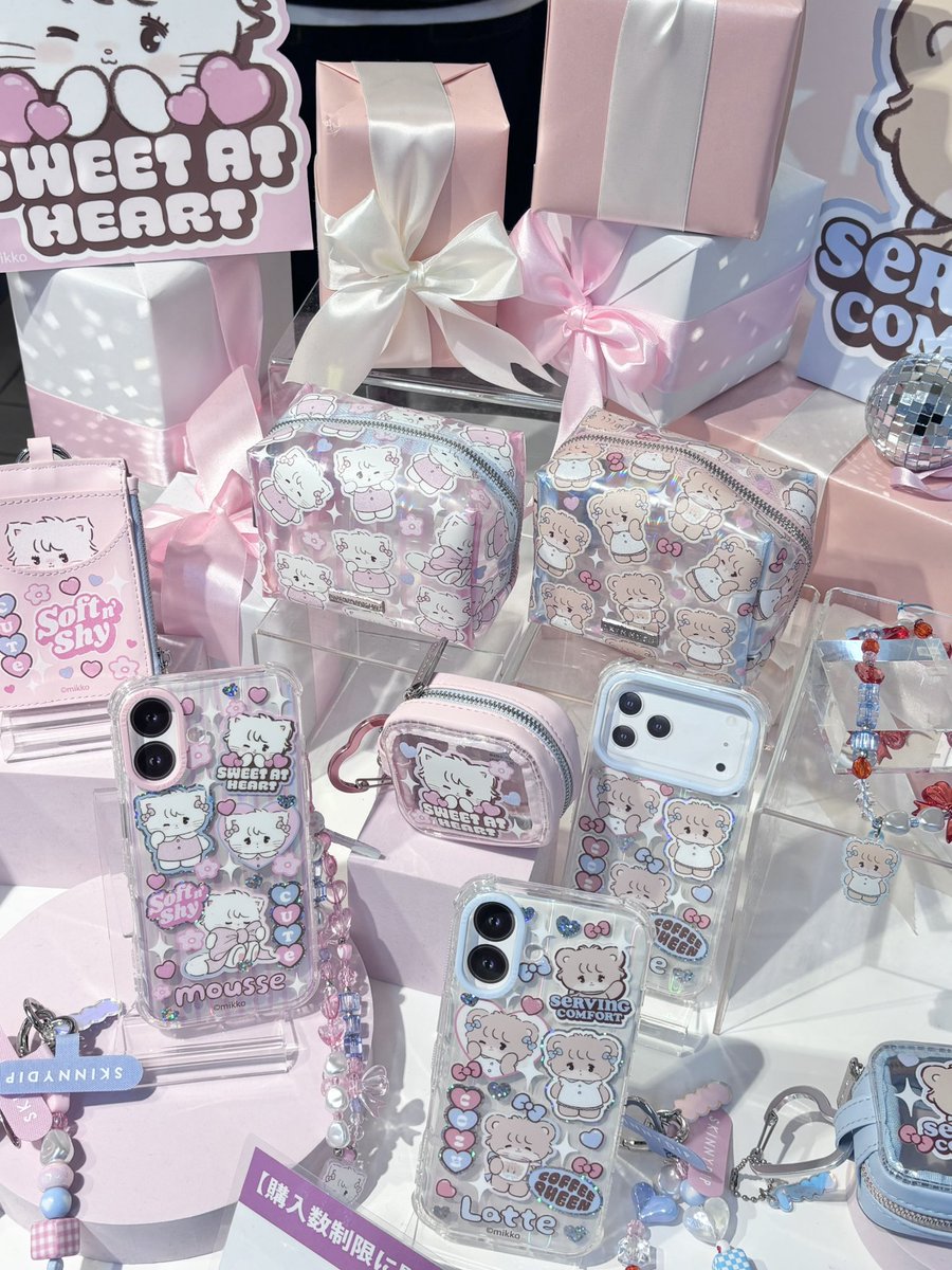 みっこ♡ 新宿ルミネエストにmikkoのSKINNY DIP置いてあって鬼可愛かった………