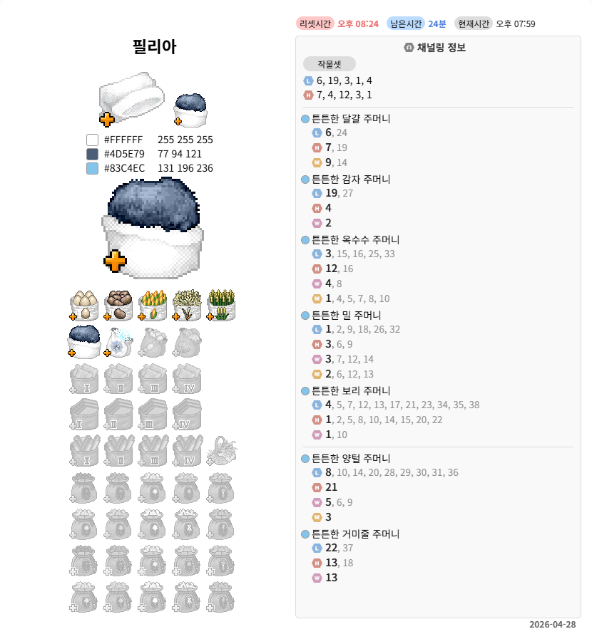 LT둠칫ᕕ( ᐛ )ᕗ tweet media