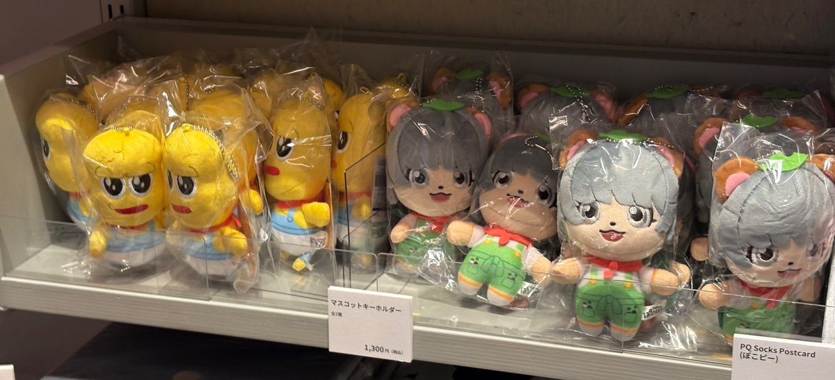 Usumochi_'s tweet photo. 念願のぬいをゲットできました…😌🫶🏻🫶🏻
ありがとう https://t.co/i1qXJHoh7X