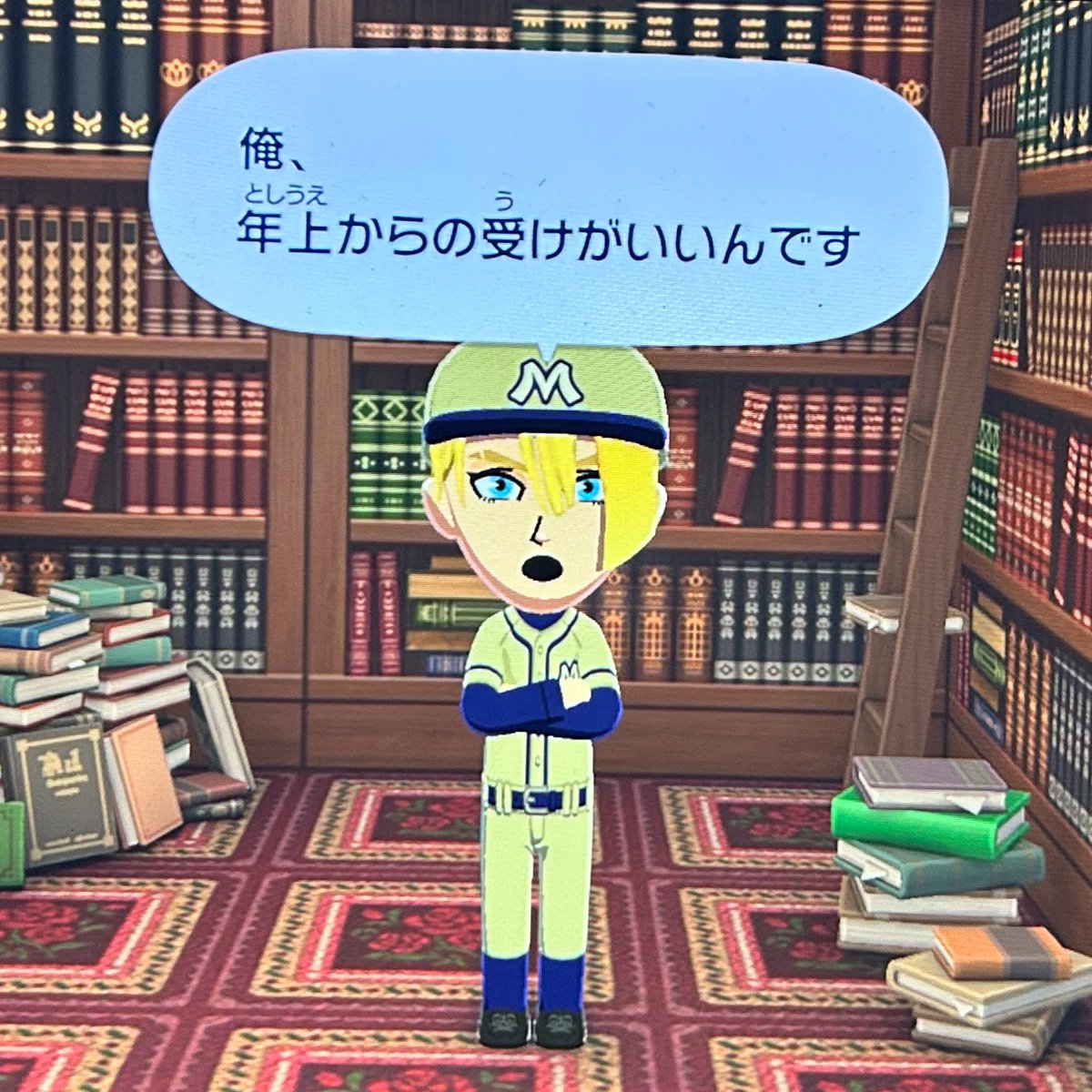 弊島の殿下、自己肯定感が高い
これは病まない
