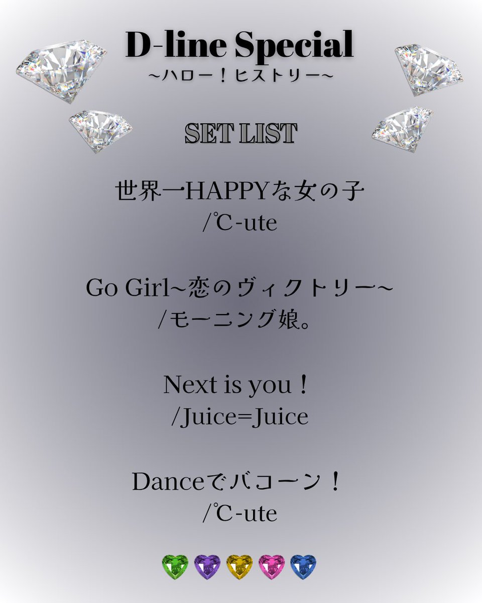 HELLO DOLL.【はろどる。】 tweet media