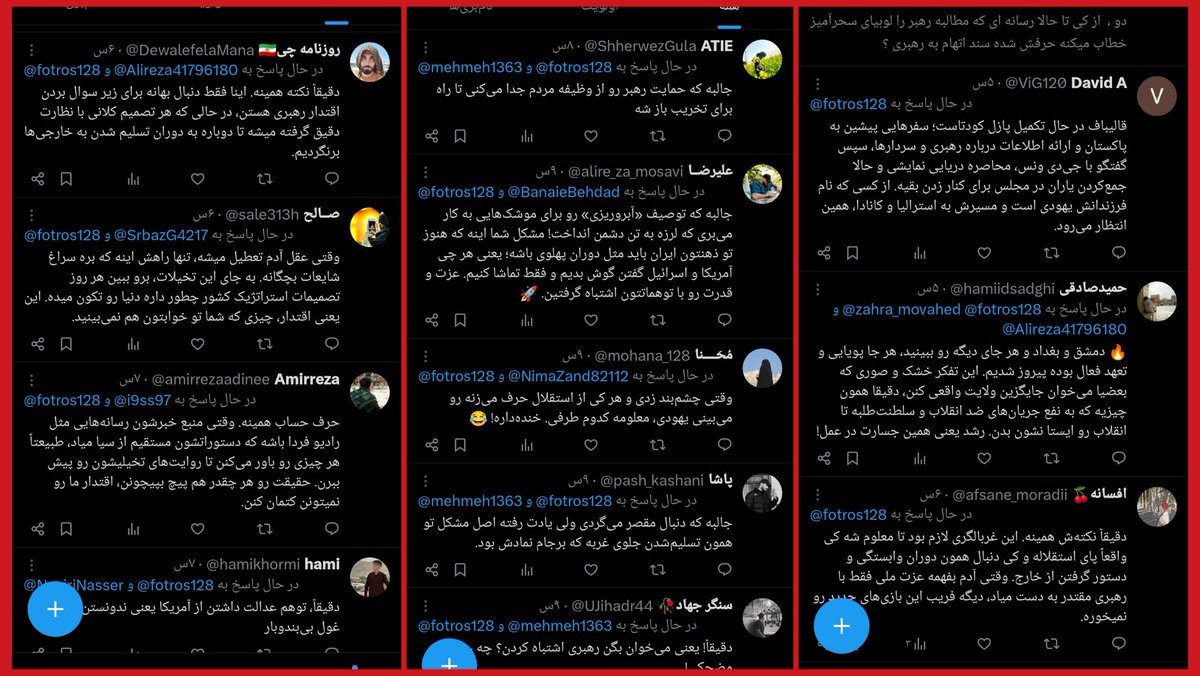 حـ سین ۱۲۸ tweet media