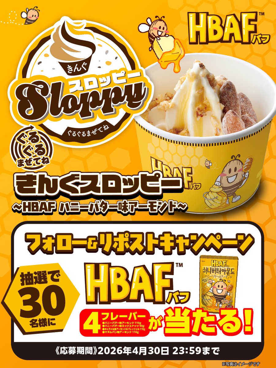 焼肉きんぐ【公式】 tweet media