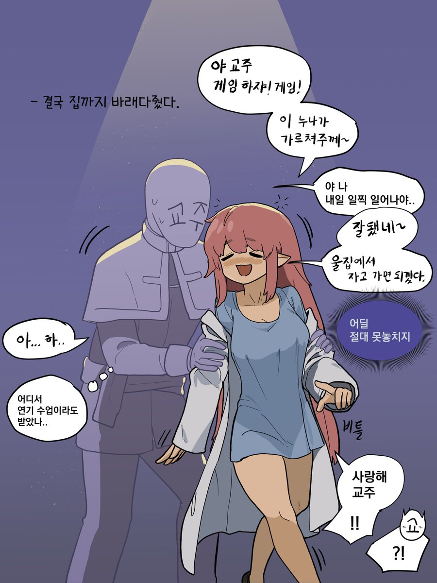 줄무늬 송사리 tweet media