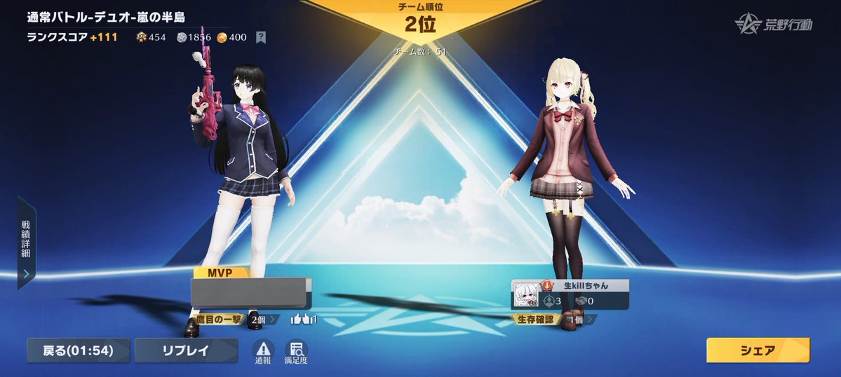 覚醒みゆさん tweet media