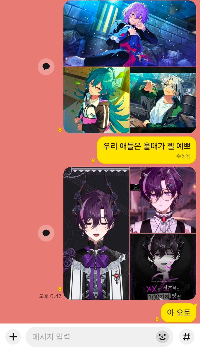 ㅌㅊㅅ/⥆.:.✟𝓜𝓮𝓵𝓸𝓷✟.:.⥅ tweet media