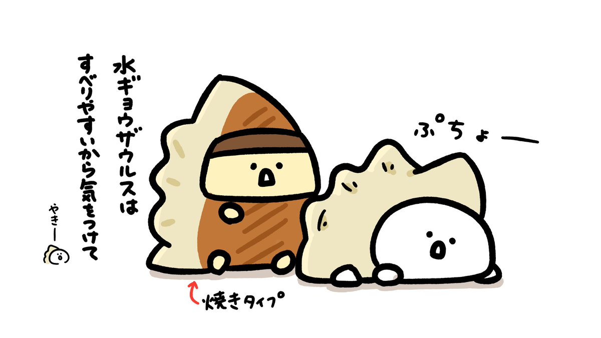 お文具 tweet media