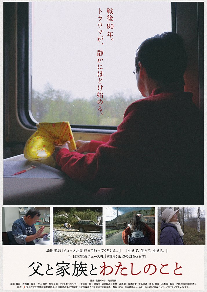 シアターセブン tweet media