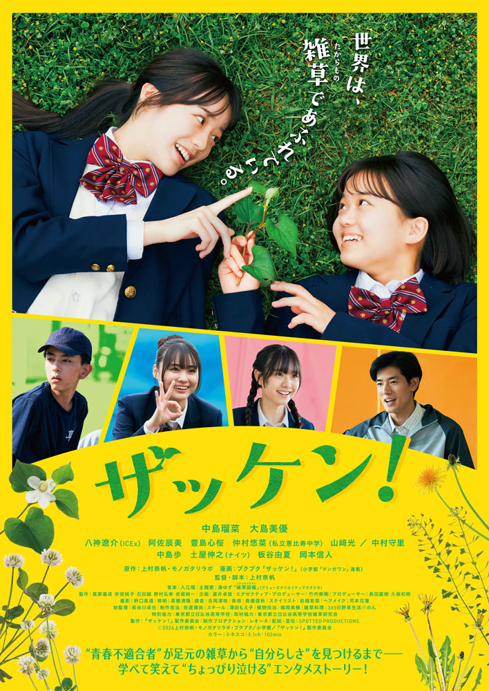 シアターセブン tweet media