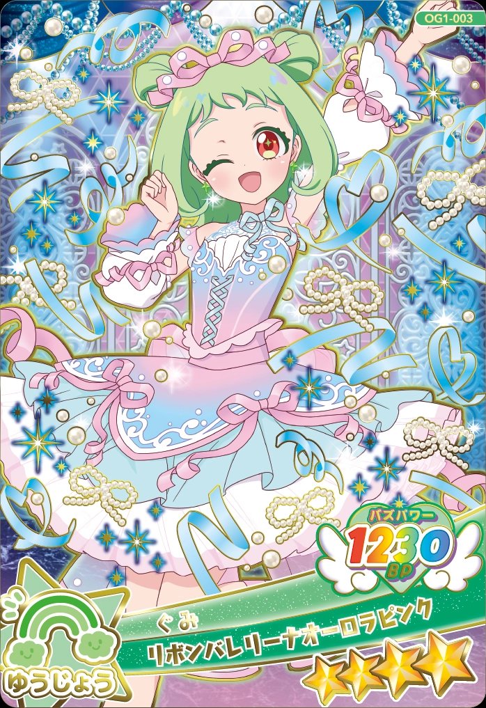 凪 ✧* 交換垢 tweet media