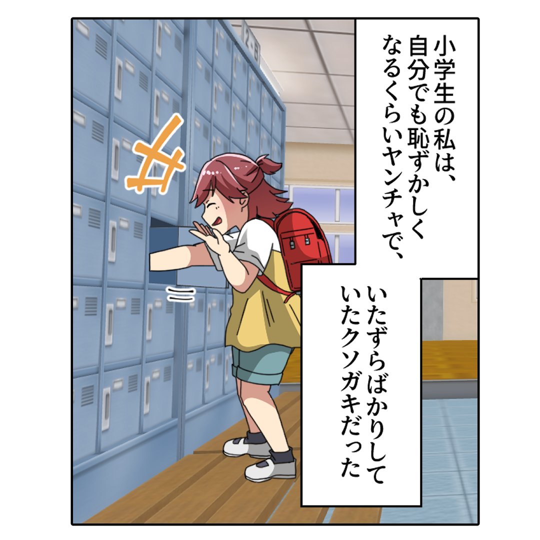 (1/7) 