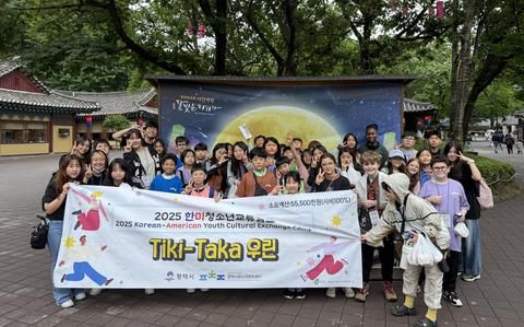 StripesPacific's tweet image. Summer camp in #Pyeongtaek a great opportunity for military kids to learn about Korean culture!  #camphumphreys #southkorea
buff.ly/cU8iudk