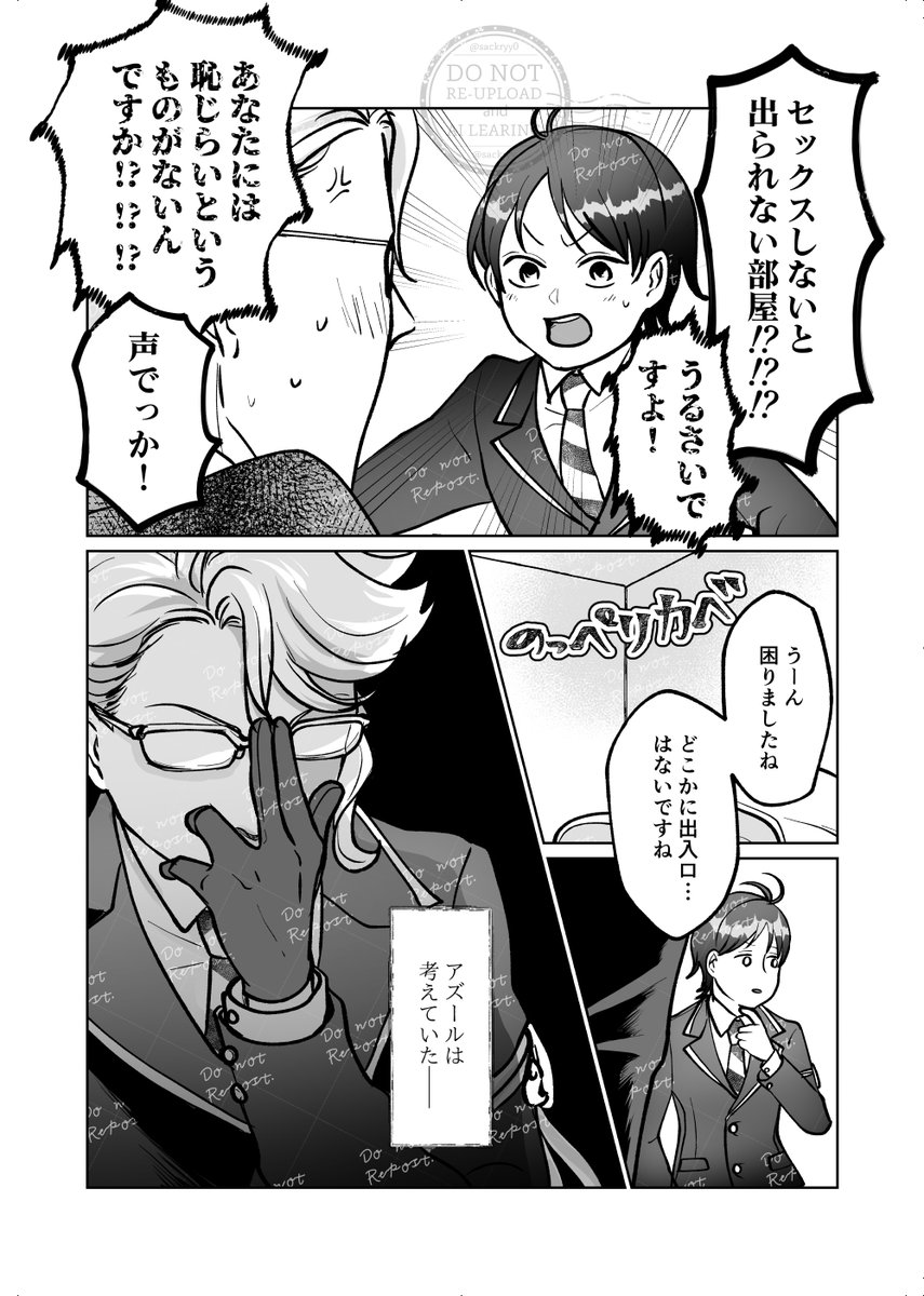 芳野サク tweet media