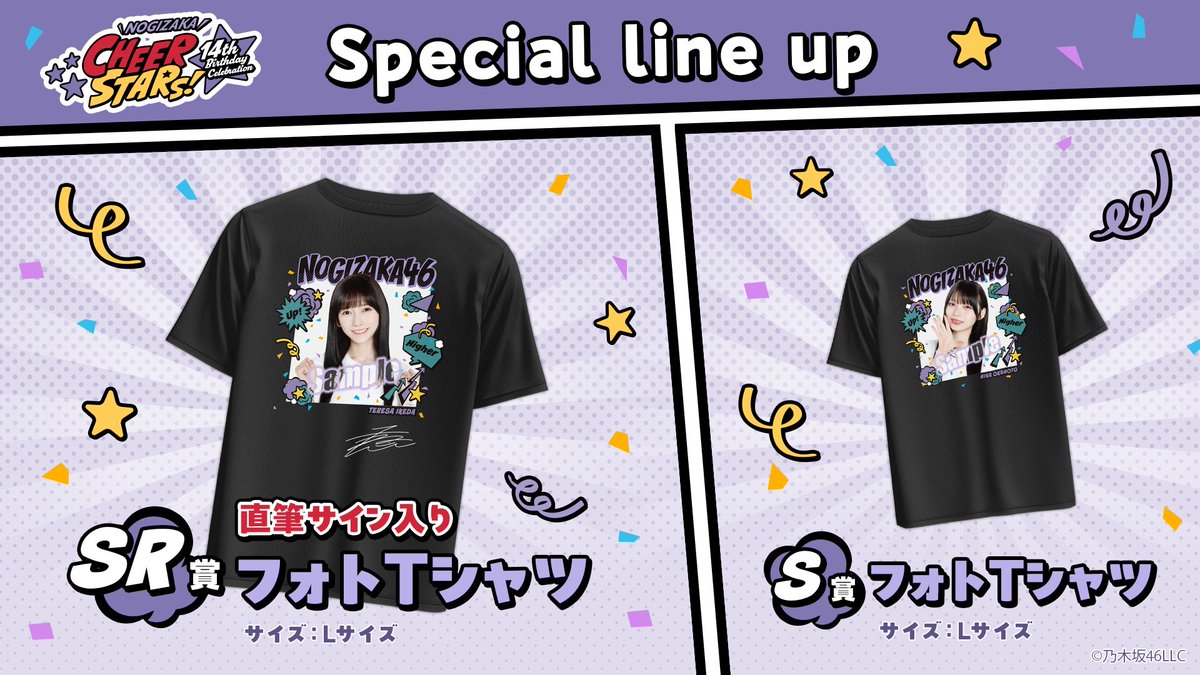 NOGIZAKA CHEER-STARS!』 S賞：フォトTシャツをご紹介！💥 ＼ ライブや