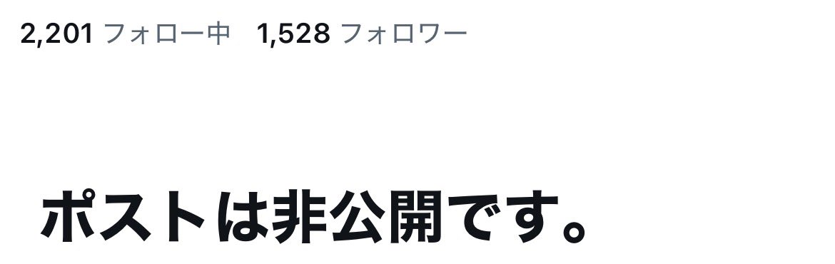 Hicks of🩲【🍊(毒)】 tweet media