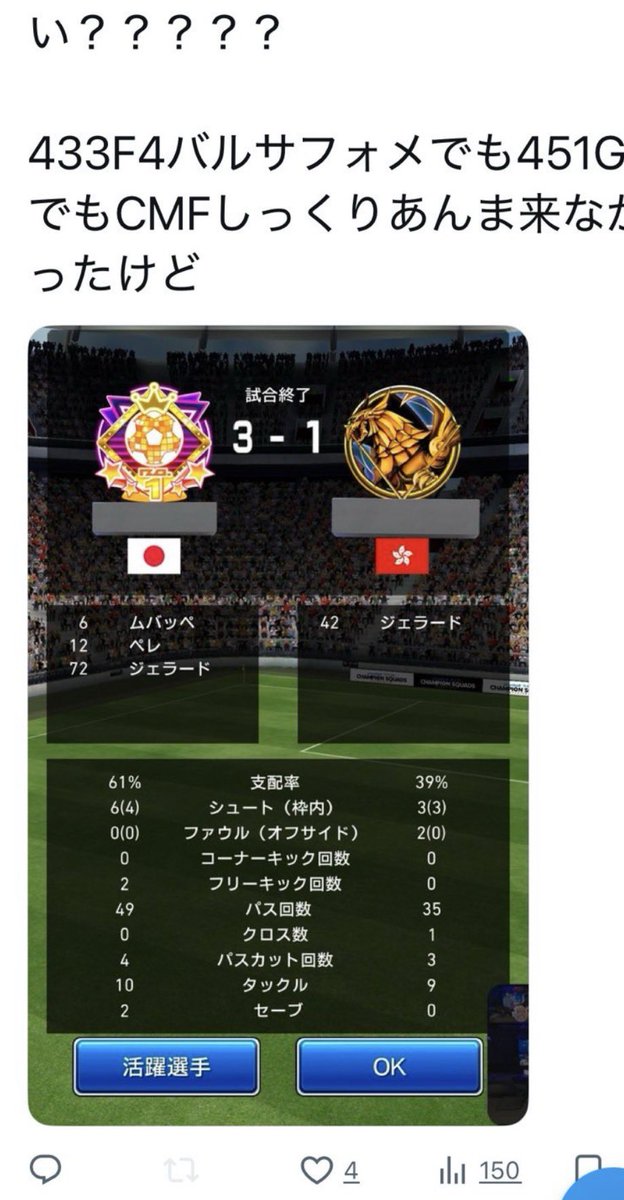 Hicks of🩲【🍊(毒)】 tweet media