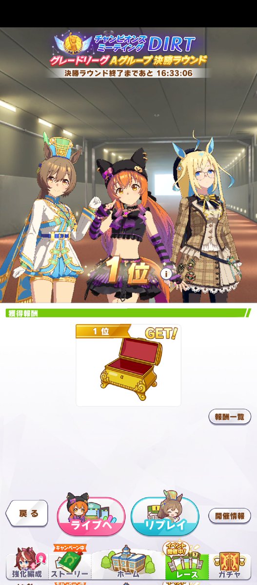 gingerale_games's tweet photo. チャンミDIRT（デルマー）結果
猫マヤが通算35冠目のプラチナを獲得してくれました🏆
今回はエース２人とバフ＆デバフ１人の参加で、予選は77勝（96.3%）と恐らく過去一の勝率でした😆
決勝は相手の夏タルマエに迫られましたが、猫マヤが何とか逃げ切れて良かったです🏃💨
#ウマ娘 #チャンミDIRT https://t.co/HlUG6p6SwU