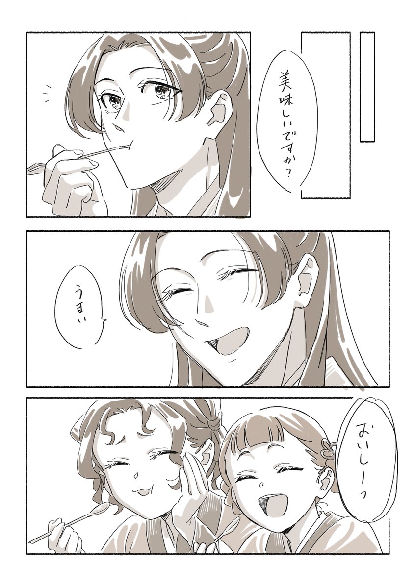 RT @___dangomochi2: