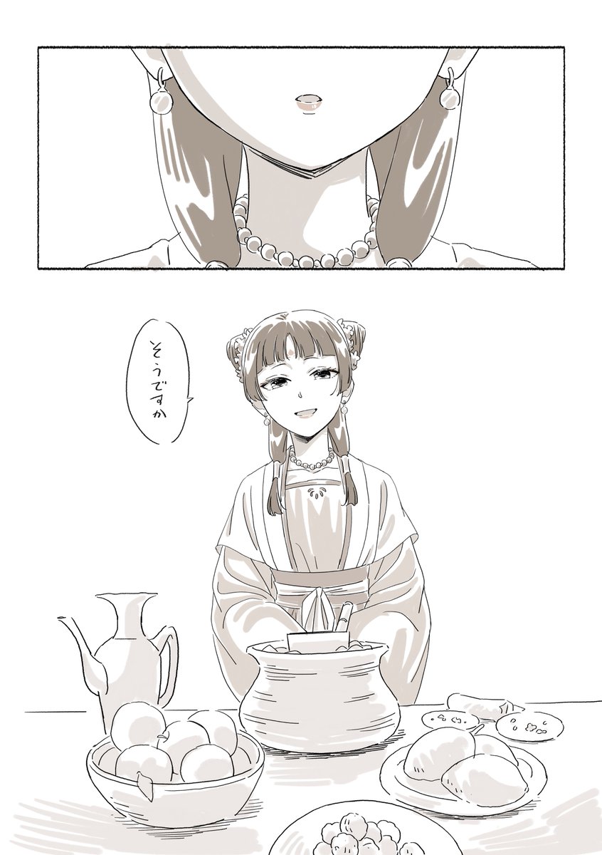 だんごもち (@___dangomochi2) on Twitter photo 