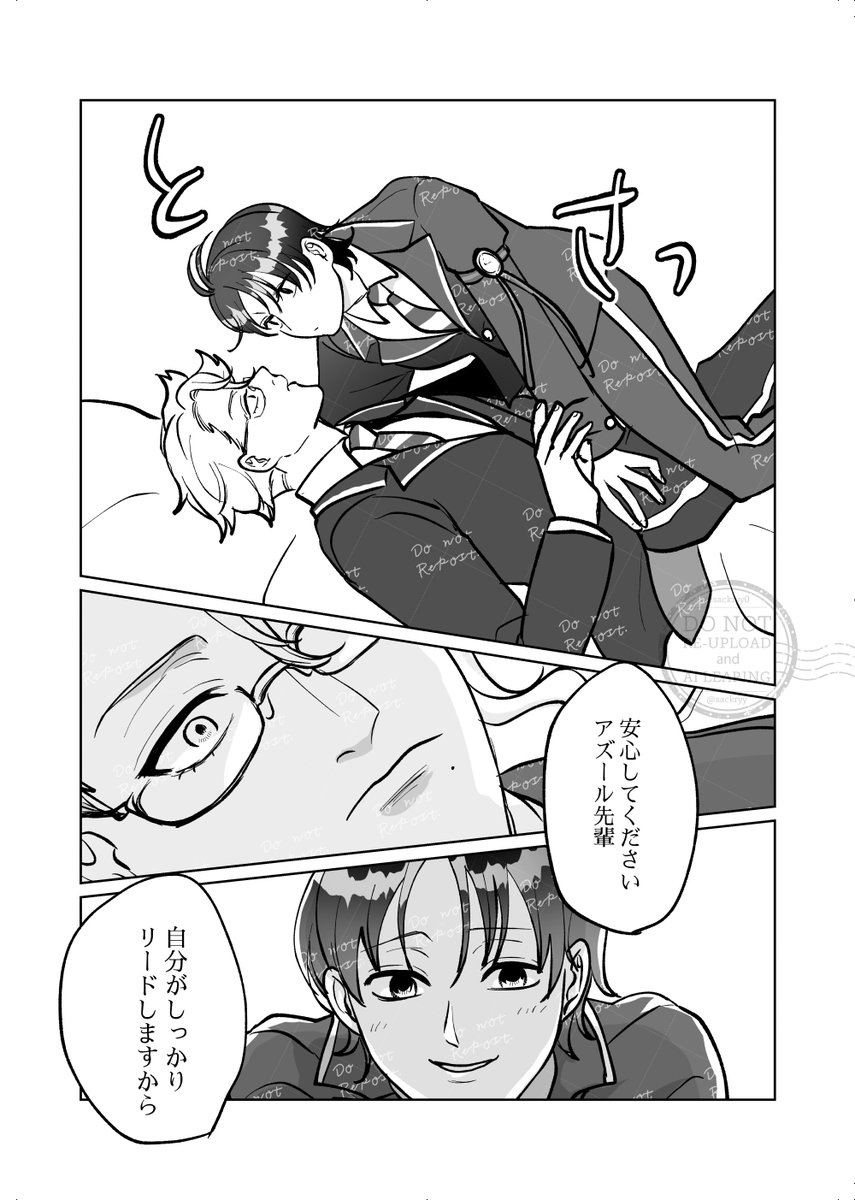 芳野サク tweet media