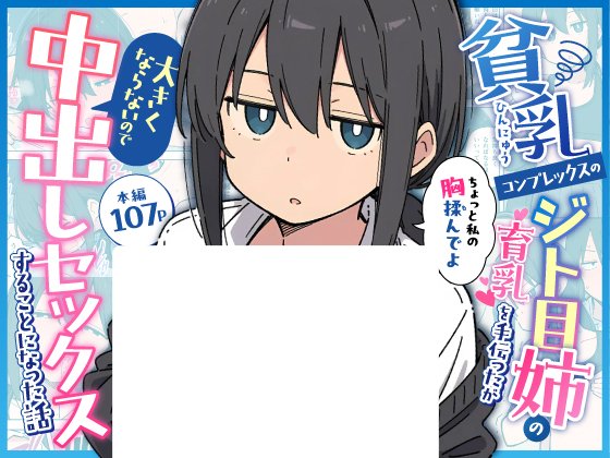 【PR】
作品はコチラから
https://t.co/xePYCPP1fW 