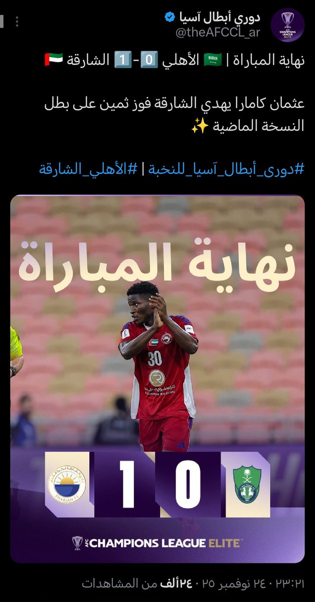 حسين 24 tweet media