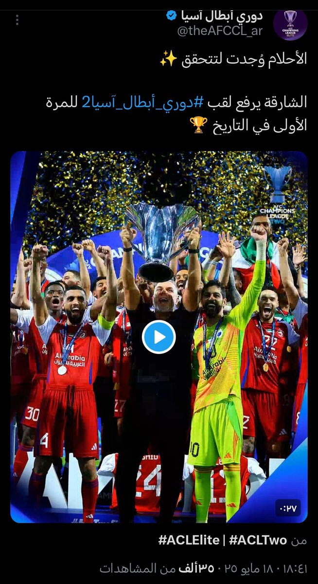 حسين 24 tweet media